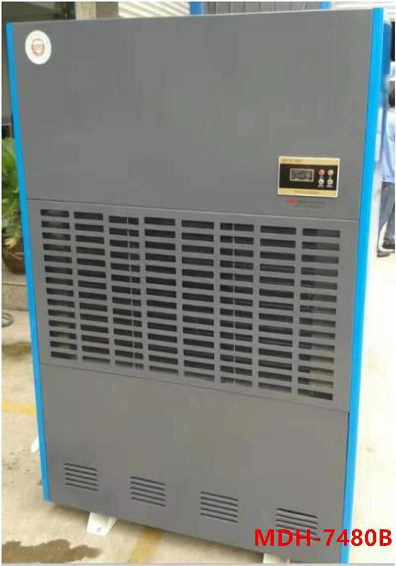 ￥0.00工業(yè)商用除濕 機(jī) 深井